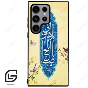 قاب گوشی سامسونگ اس 23 اولترا (Galaxy S23 Ultra ) طرح نوشته کد 2954