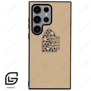 قاب گوشی سامسونگ اس 23 اولترا (Galaxy S23 Ultra ) طرح نوشته کد 2957