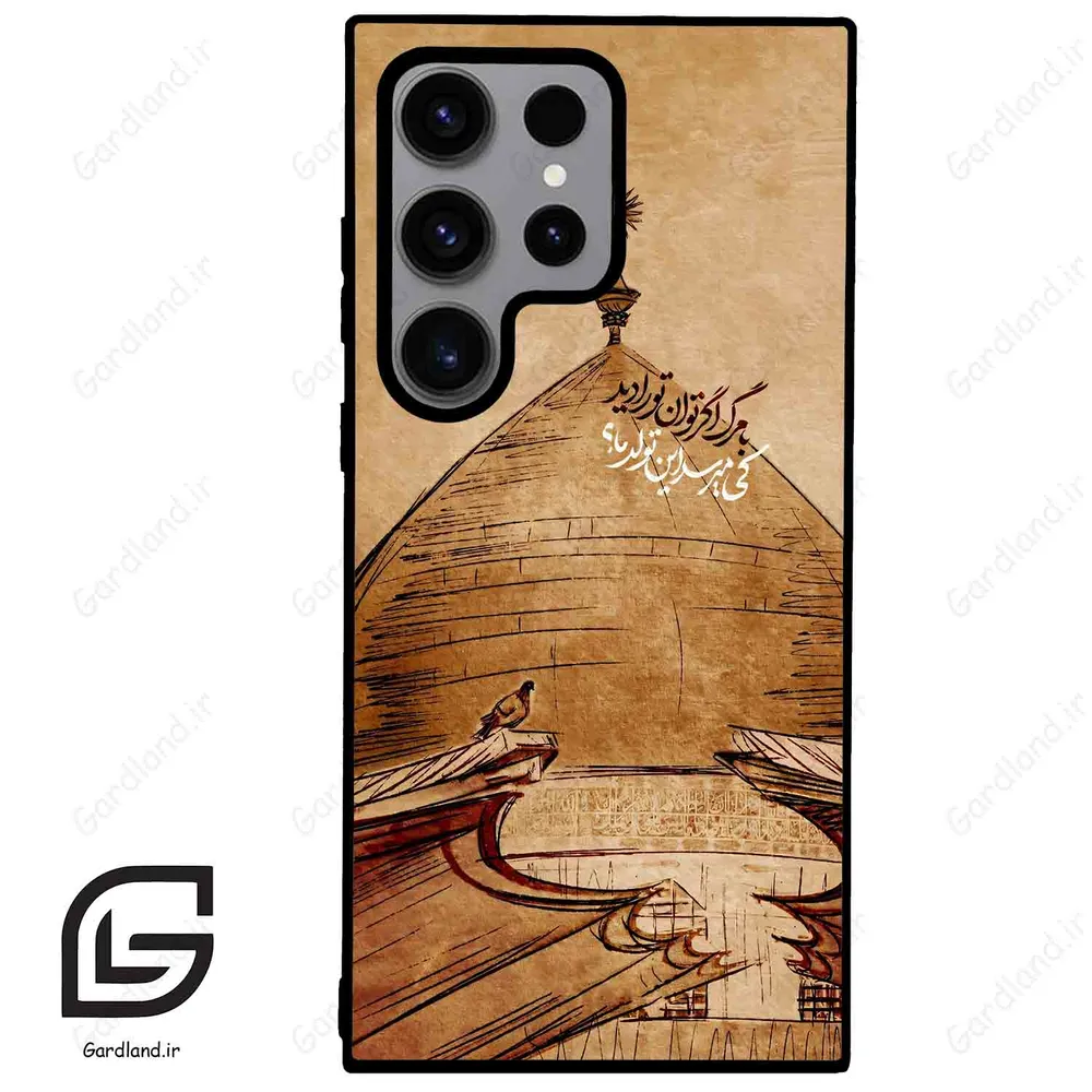 قاب گوشی سامسونگ اس 23 اولترا (Galaxy S23 Ultra ) طرح گنبد کد 2958