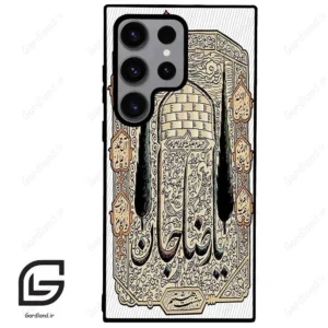 قاب گوشی سامسونگ اس 23 اولترا (Galaxy S23 Ultra ) طرح امام کد 2959
