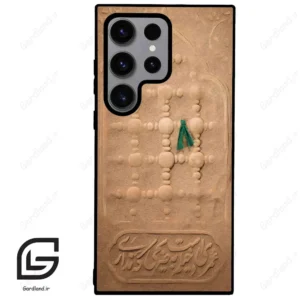 قاب گوشی سامسونگ اس 23 اولترا (Galaxy S23 Ultra ) طرح مذهبی کد 2961