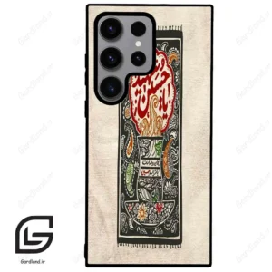 قاب گوشی سامسونگ اس 23 اولترا (Galaxy S23 Ultra ) طرح امام کد 2962
