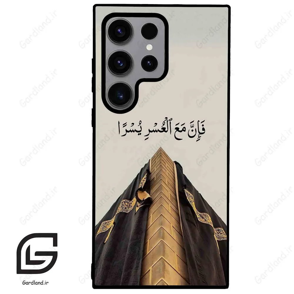 قاب گوشی سامسونگ اس 23 اولترا (Galaxy S23 Ultra ) طرح کعبه کد 2968