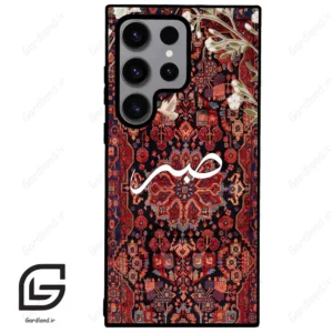 قاب گوشی سامسونگ اس 23 اولترا (Galaxy S23 Ultra ) طرح صبر کد 2971