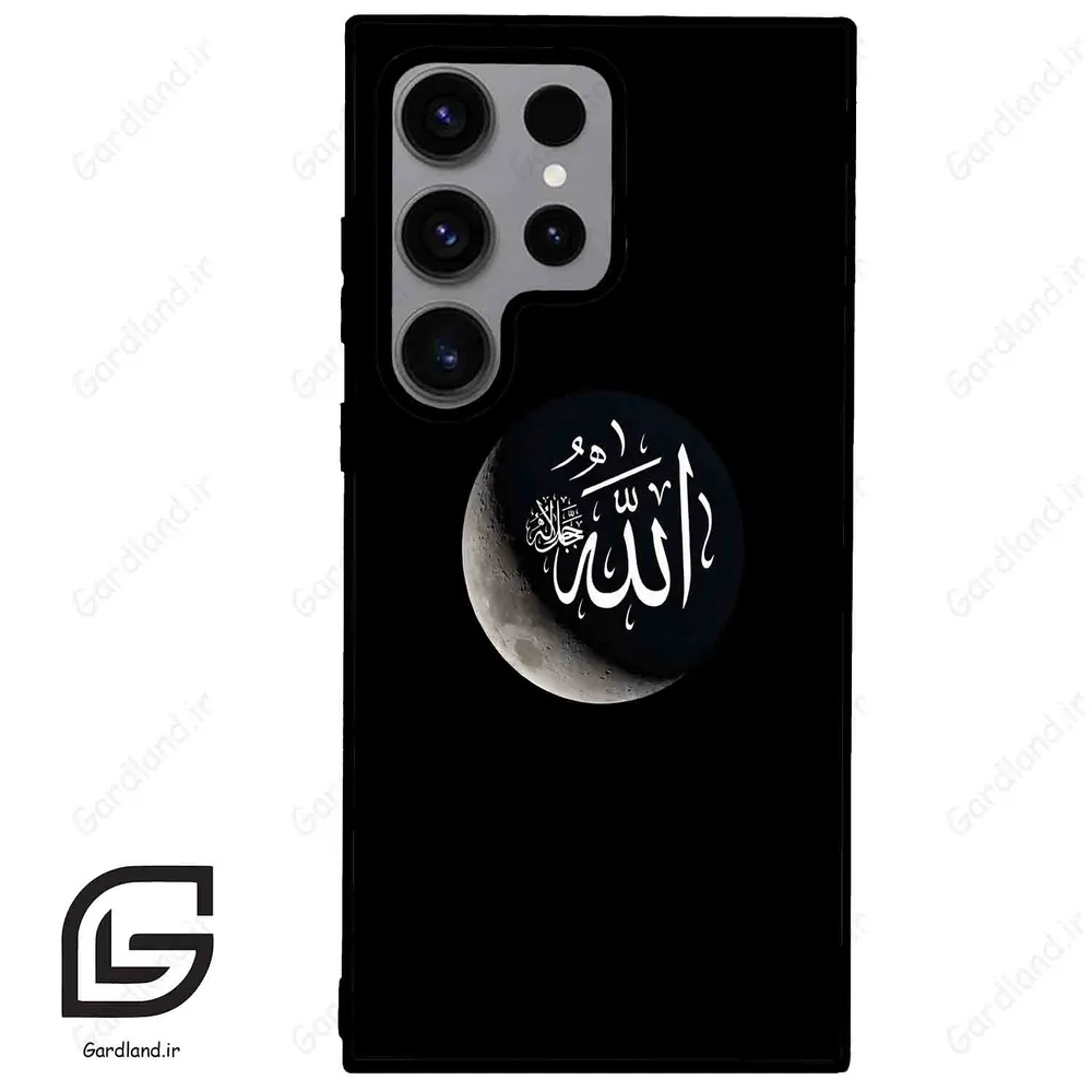 قاب گوشی سامسونگ اس 23 اولترا (Galaxy S23 Ultra ) طرح الله کد 2972