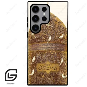 قاب گوشی سامسونگ اس 23 اولترا (Galaxy S23 Ultra ) طرح گنبد کد 2976