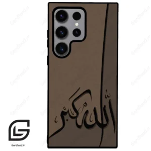 قاب گوشی سامسونگ اس 23 اولترا (Galaxy S23 Ultra ) طرح الله کد 2979