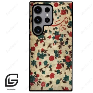 قاب گوشی سامسونگ اس 23 اولترا (Galaxy S23 Ultra ) طرح دخترانه کد 2988