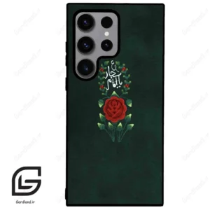 قاب گوشی سامسونگ اس 23 اولترا (Galaxy S23 Ultra ) طرح ساده کد 2991