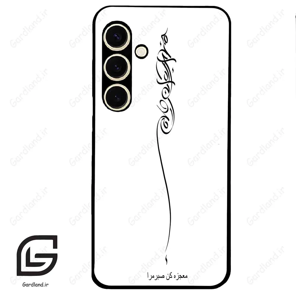 قاب گوشی سامسونگ اس 24 نرمال (Galaxy S24 5G ) طرح نوشته کد 2272