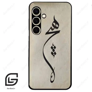 قاب گوشی سامسونگ اس 24 نرمال (Galaxy S24 5G ) طرح نوشته کد 2274