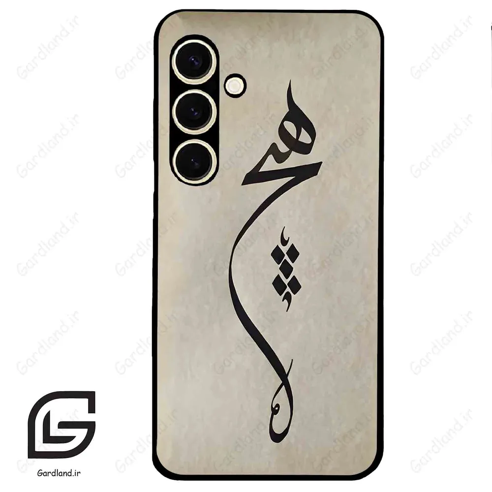 قاب گوشی سامسونگ اس 24 نرمال (Galaxy S24 5G ) طرح نوشته کد 2274