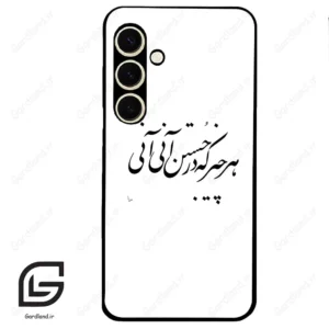 قاب گوشی سامسونگ اس 24 نرمال (Galaxy S24 5G ) طرح نوشته کد 2284