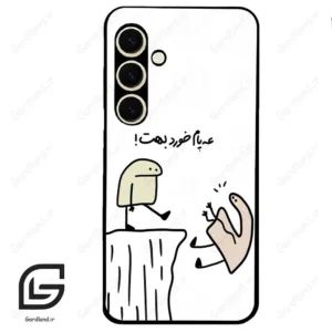 قاب گوشی سامسونگ اس 24 نرمال (Galaxy S24 5G ) طرح بانمک کد 2828
