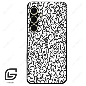 قاب گوشی سامسونگ اس 24 نرمال (Galaxy S24 5G ) طرح حروف کد 2882