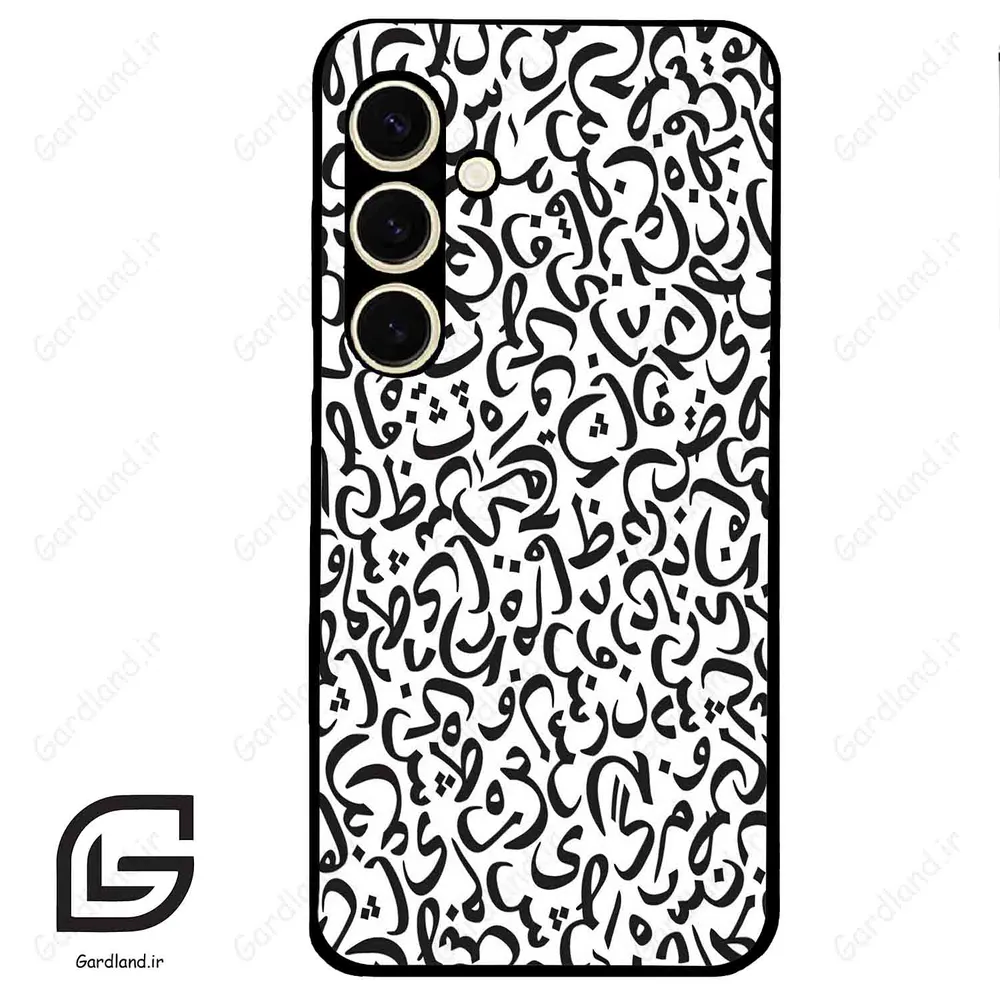 قاب گوشی سامسونگ اس 24 نرمال (Galaxy S24 5G ) طرح حروف کد 2882