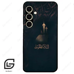 قاب گوشی سامسونگ اس 24 نرمال (Galaxy S24 5G ) طرح مذهبی کد 2906