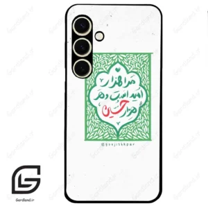 قاب گوشی سامسونگ اس 24 نرمال (Galaxy S24 5G ) طرح نوشته کد 2911