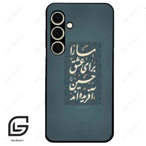 قاب گوشی سامسونگ اس 24 نرمال (Galaxy S24 5G ) طرح نوشته کد 2912