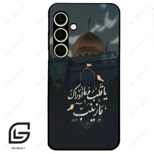 قاب گوشی سامسونگ اس 24 نرمال (Galaxy S24 5G ) طرح مذهبی کد 2929
