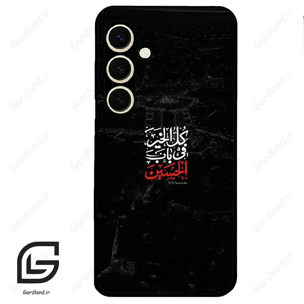 قاب گوشی سامسونگ اس 24 نرمال (Galaxy S24 5G ) طرح نوشته کد 2932