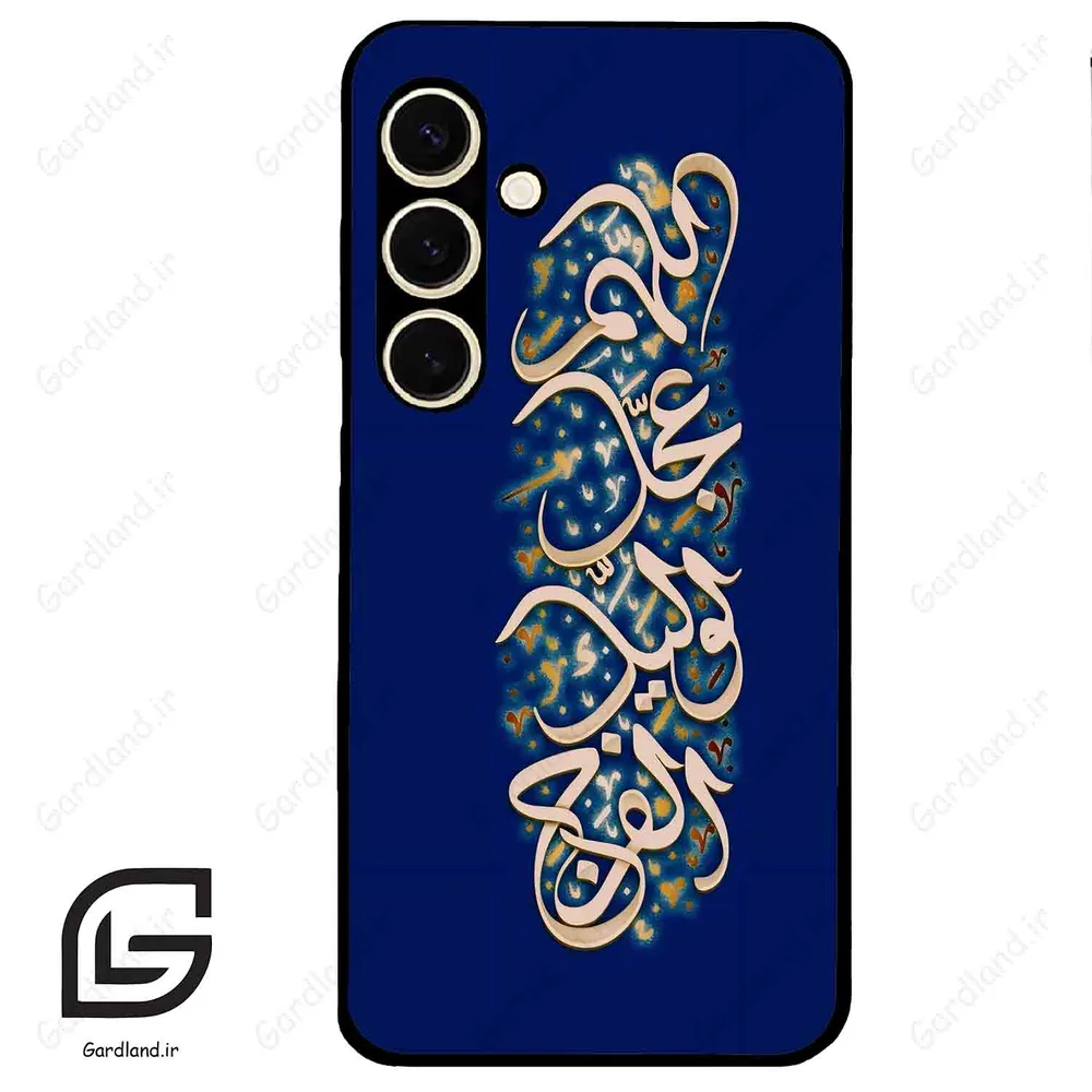 قاب گوشی سامسونگ اس 24 نرمال (Galaxy S24 5G ) طرح نوشته کد 2945