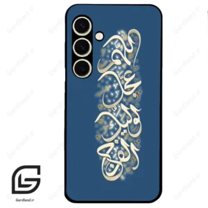 قاب گوشی سامسونگ اس 24 نرمال (Galaxy S24 5G ) طرح نوشته کد 2947