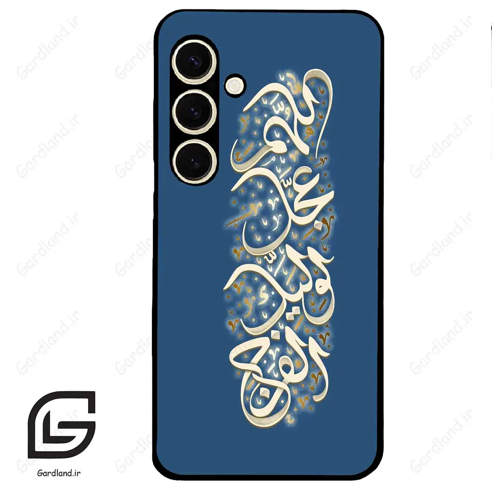 قاب گوشی سامسونگ اس 24 نرمال (Galaxy S24 5G ) طرح نوشته کد 2947