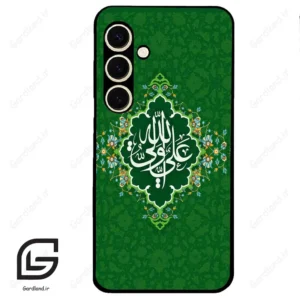قاب گوشی سامسونگ اس 24 نرمال (Galaxy S24 5G ) طرح مذهبی کد 2948