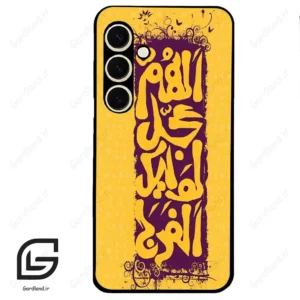 قاب گوشی سامسونگ اس 24 نرمال (Galaxy S24 5G ) طرح مذهبی کد 2951