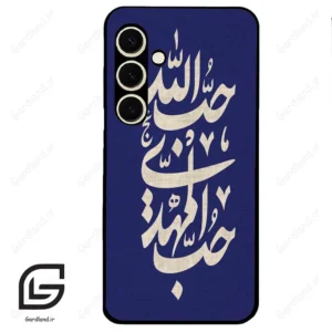 قاب گوشی سامسونگ اس 24 نرمال (Galaxy S24 5G ) طرح نوشته کد 2952