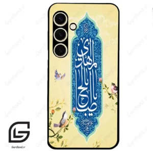 قاب گوشی سامسونگ اس 24 نرمال (Galaxy S24 5G ) طرح نوشته کد 2954