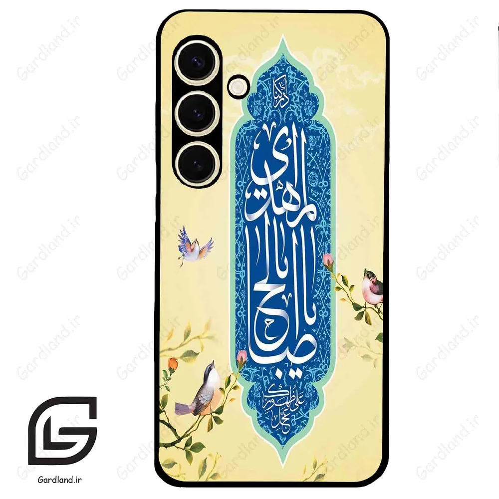 قاب گوشی سامسونگ اس 24 نرمال (Galaxy S24 5G ) طرح نوشته کد 2954