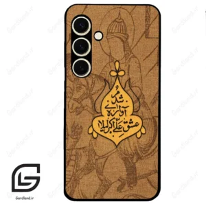 قاب گوشی سامسونگ اس 24 نرمال (Galaxy S24 5G ) طرح متن کد 2955