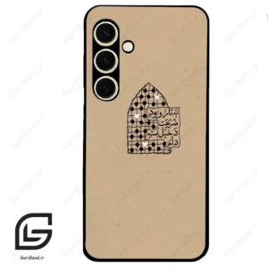قاب گوشی سامسونگ اس 24 نرمال (Galaxy S24 5G ) طرح نوشته کد 2957