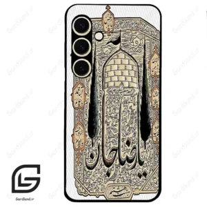 قاب گوشی سامسونگ اس 24 نرمال (Galaxy S24 5G ) طرح امام کد 2959
