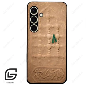 قاب گوشی سامسونگ اس 24 نرمال (Galaxy S24 5G ) طرح مذهبی کد 2961