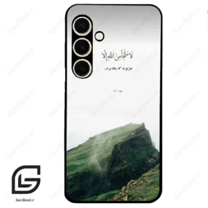قاب گوشی سامسونگ اس 24 نرمال (Galaxy S24 5G ) طرح دعا کد 2963