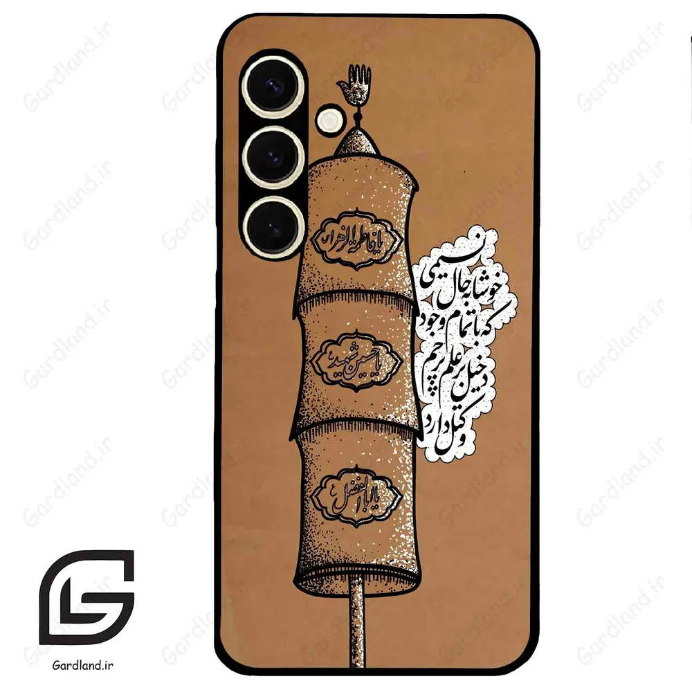 قاب گوشی سامسونگ اس 24 نرمال (Galaxy S24 5G ) طرح مذهبی کد 2964