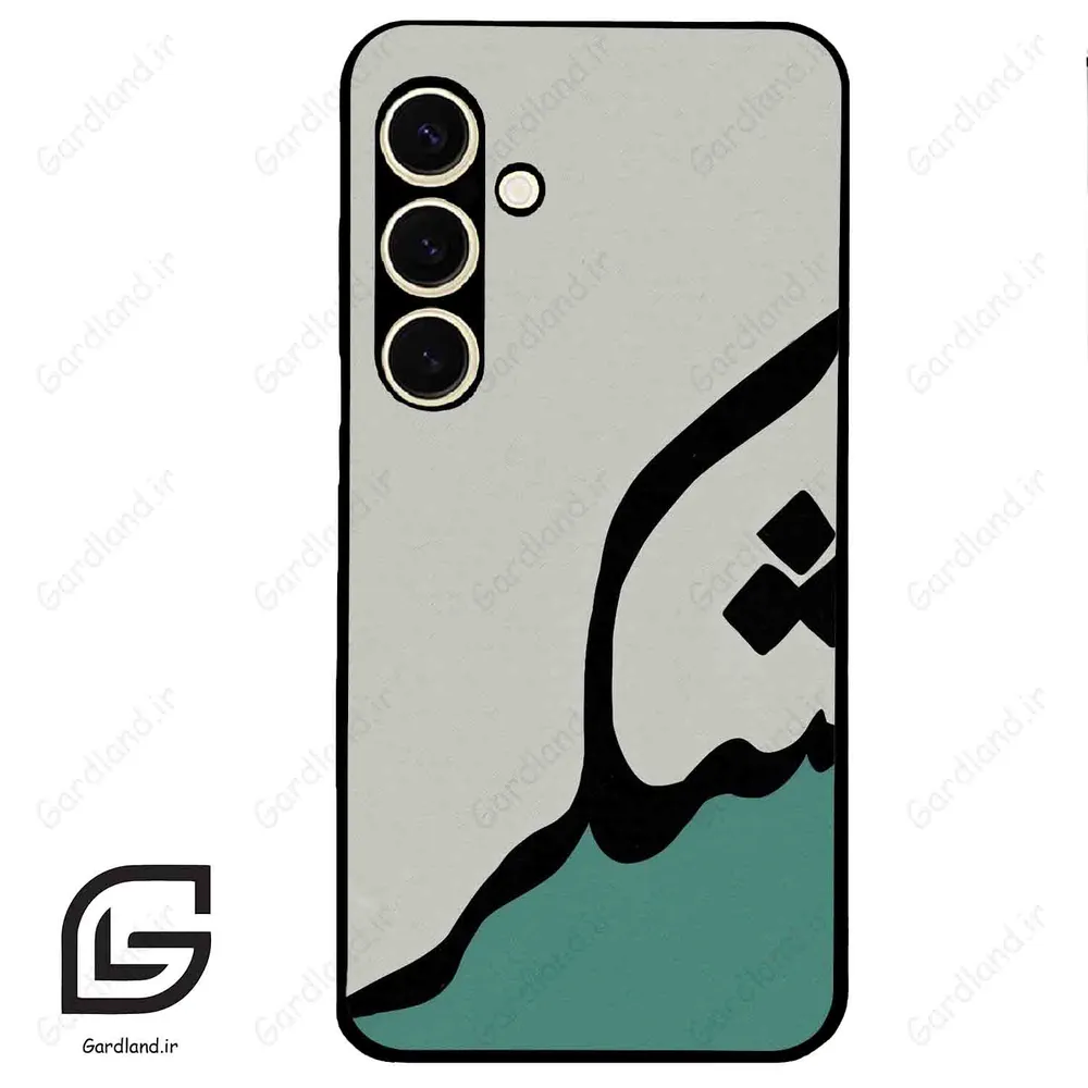 قاب گوشی سامسونگ اس 24 نرمال (Galaxy S24 5G ) طرح شکر کد 2967