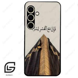 قاب گوشی سامسونگ اس 24 نرمال (Galaxy S24 5G ) طرح کعبه کد 2968