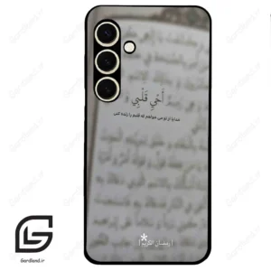 قاب گوشی سامسونگ اس 24 نرمال (Galaxy S24 5G ) طرح نوشته کد 2970