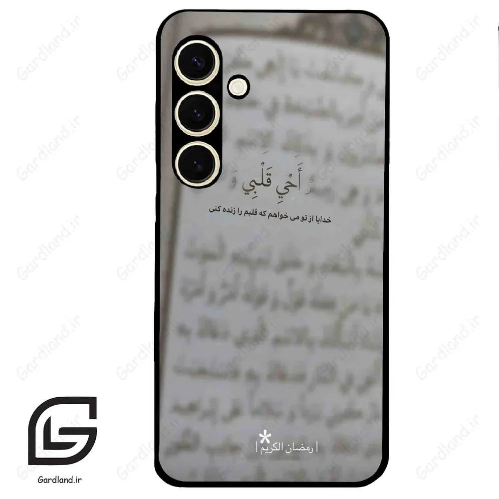 قاب گوشی سامسونگ اس 24 نرمال (Galaxy S24 5G ) طرح نوشته کد 2970