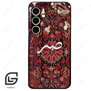 قاب گوشی سامسونگ اس 24 نرمال (Galaxy S24 5G ) طرح صبر کد 2971
