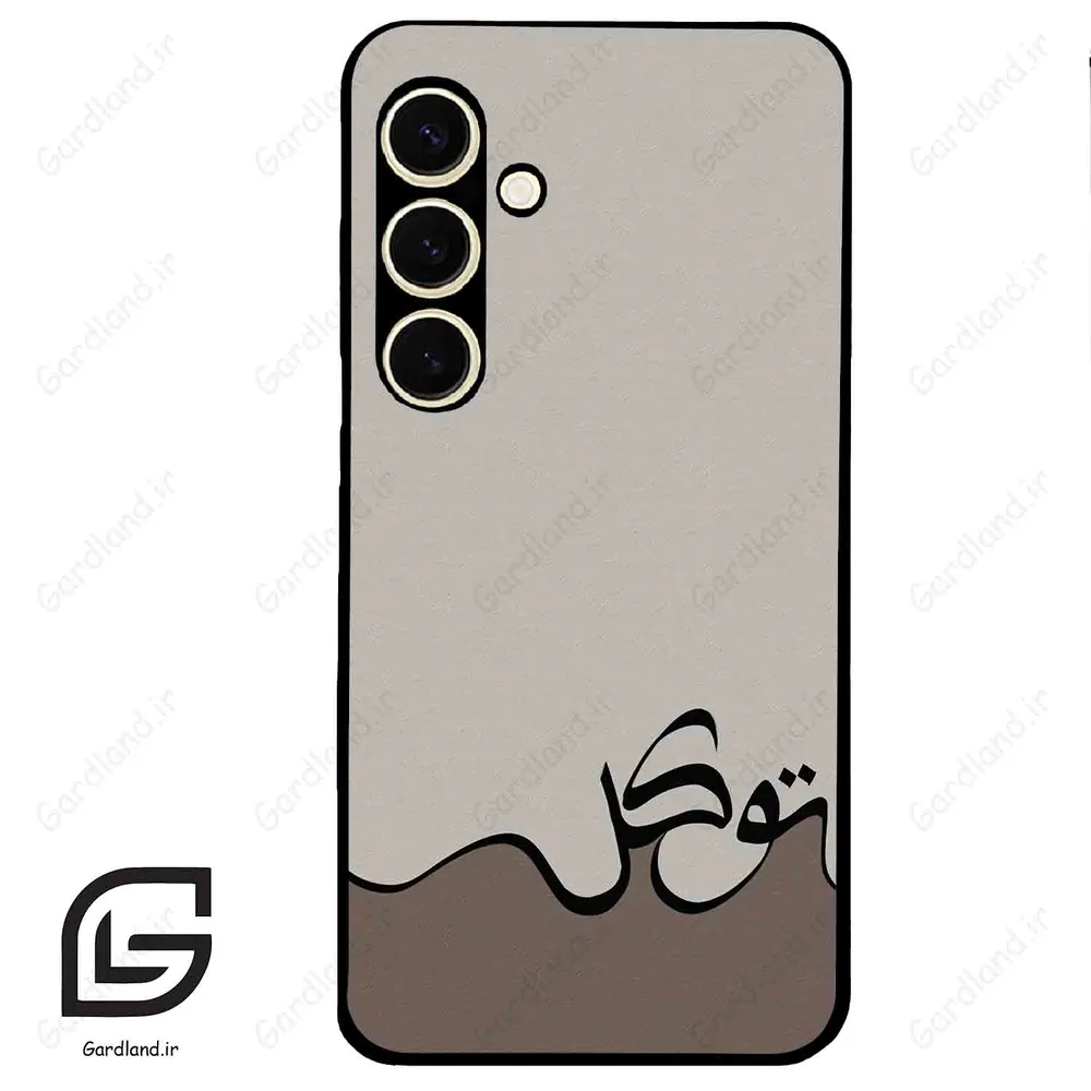 قاب گوشی سامسونگ اس 24 نرمال (Galaxy S24 5G ) طرح نوشته کد 2975