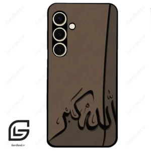 قاب گوشی سامسونگ اس 24 نرمال (Galaxy S24 5G ) طرح الله کد 2979