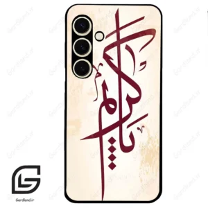 قاب گوشی سامسونگ اس 24 نرمال (Galaxy S24 5G ) طرح نوشته کد 2980
