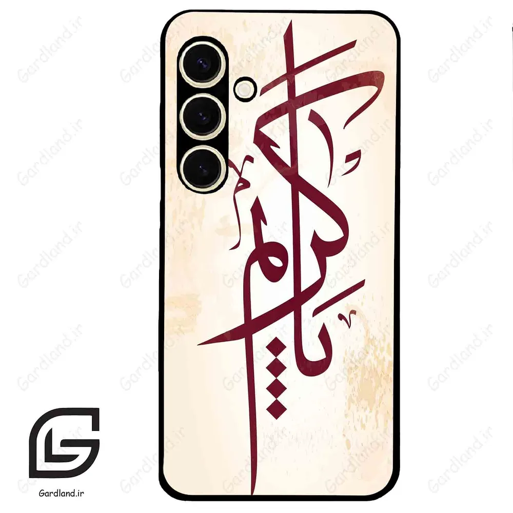 قاب گوشی سامسونگ اس 24 نرمال (Galaxy S24 5G ) طرح نوشته کد 2980