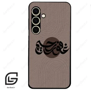 قاب گوشی سامسونگ اس 24 نرمال (Galaxy S24 5G ) طرح نوشته کد 2981