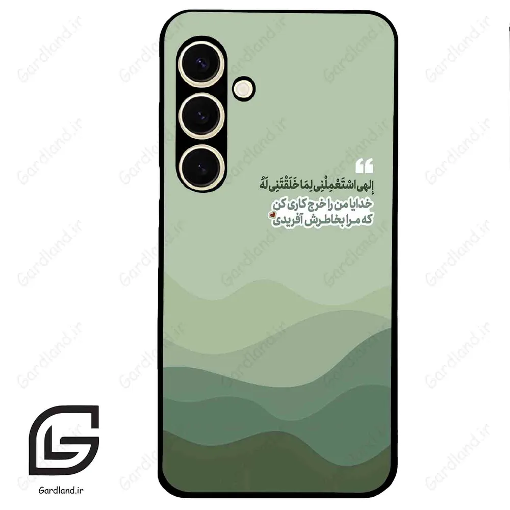 قاب گوشی سامسونگ اس 24 نرمال (Galaxy S24 5G ) طرح نوشته کد 2982